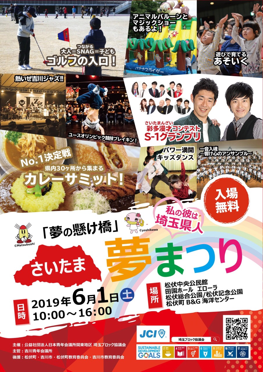 写真で一言３３（スピンオフ番宣２）