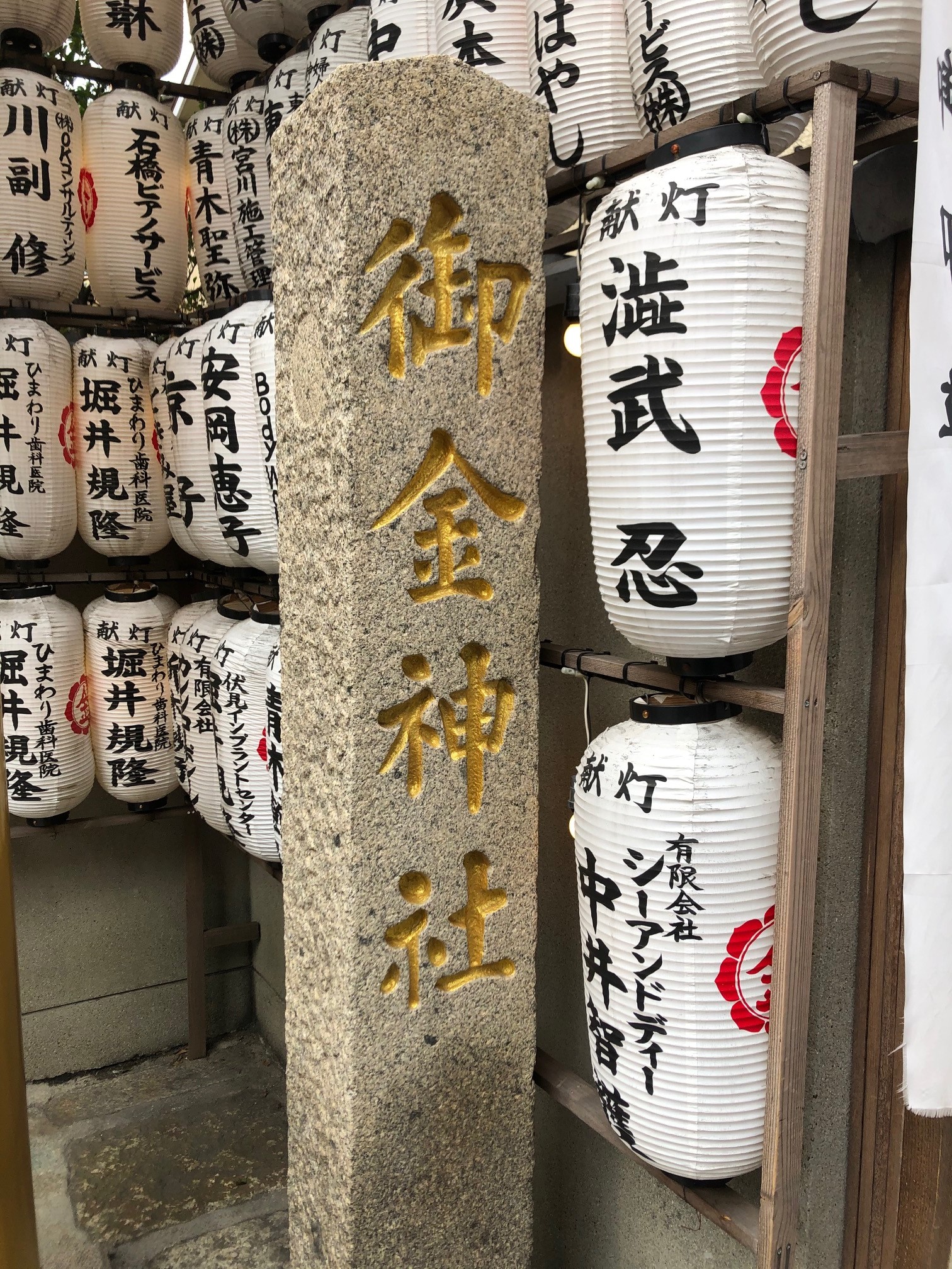 写真で一言３７