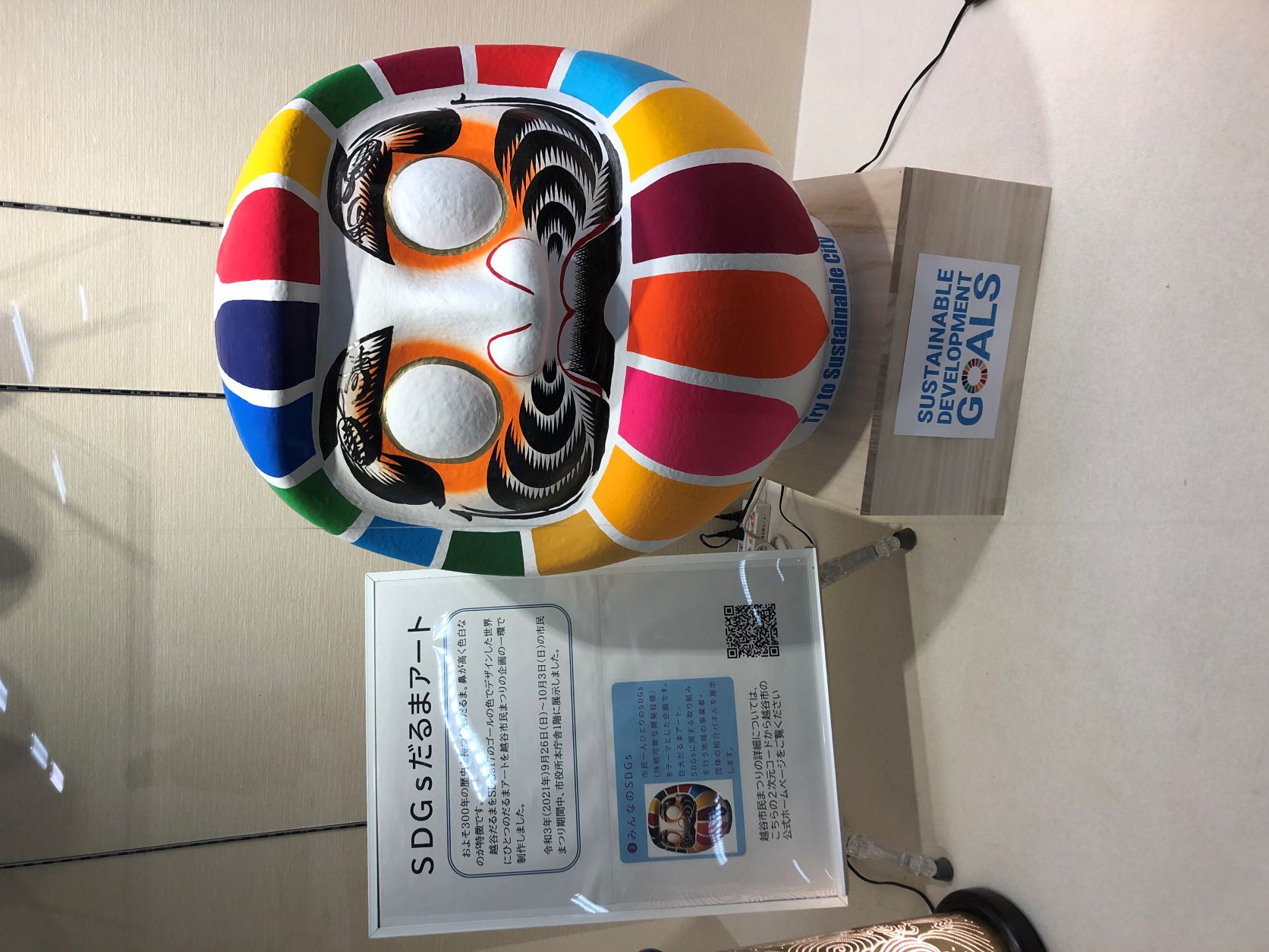 写真で一言４４