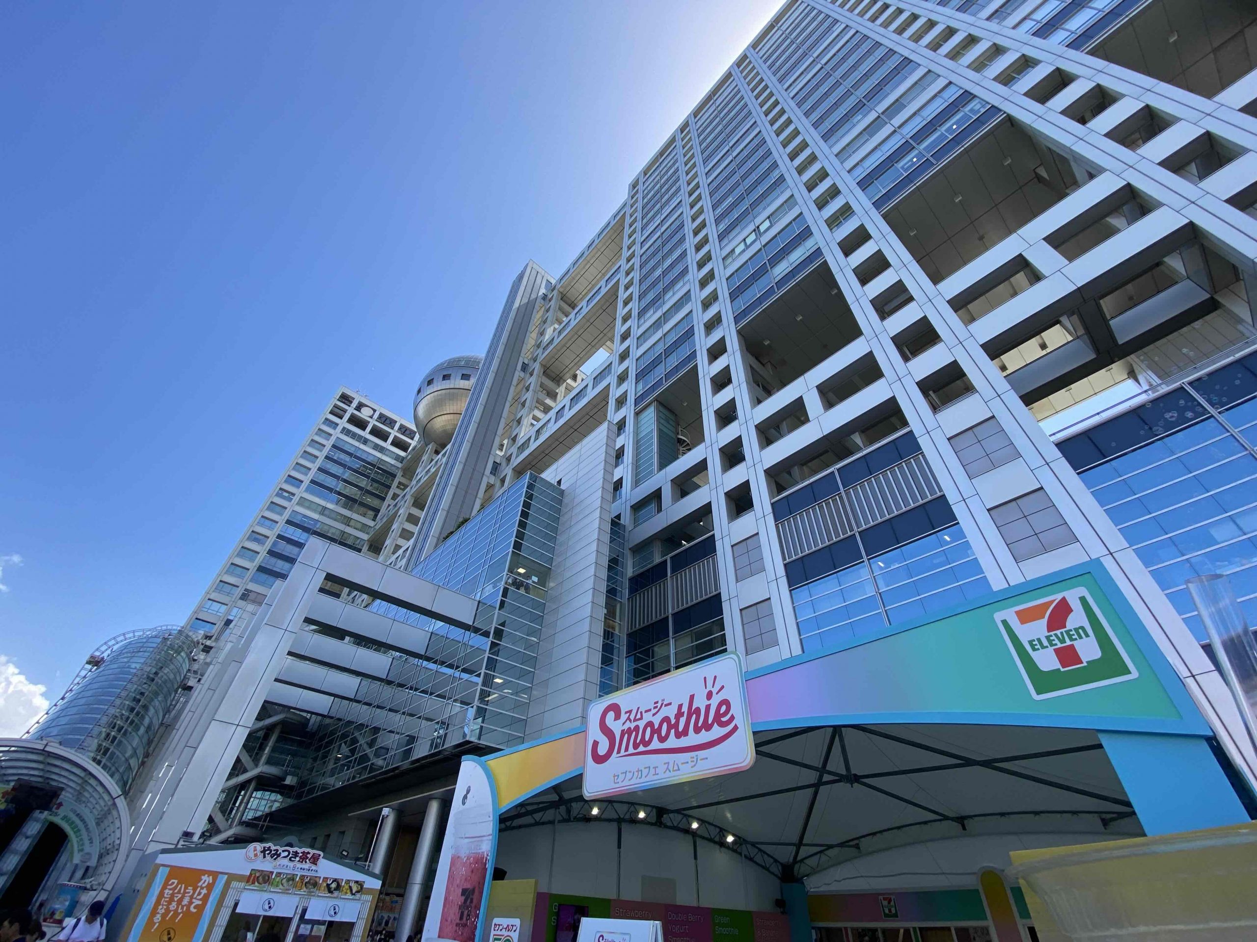フジテレビ