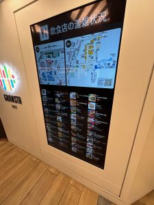 ウォーキング？散歩？