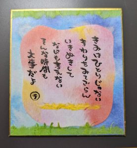 多才でポエマーな妻