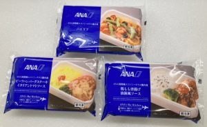 機内食シリーズ