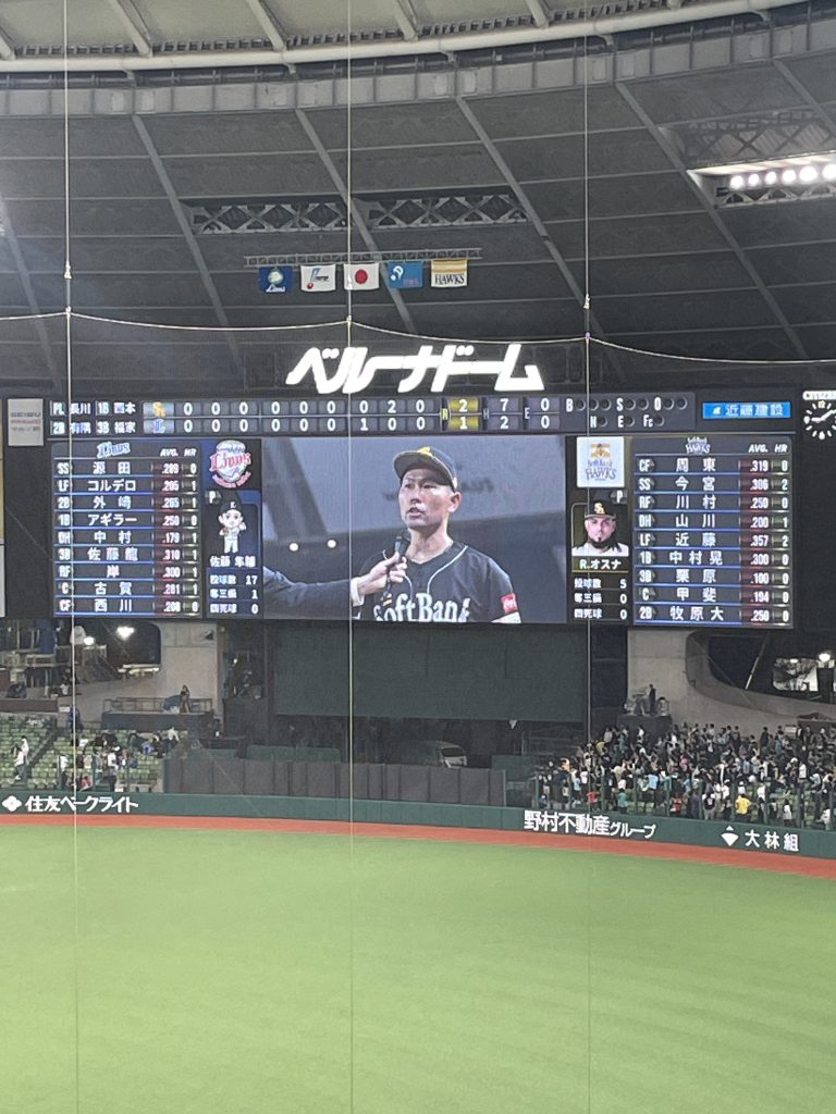 野球観戦(^^)/