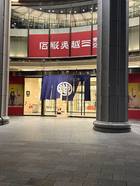 のれん