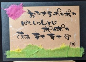 妻の作品シリーズ