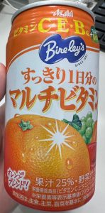 最近朝にはこれ！！