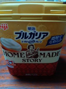 50周年