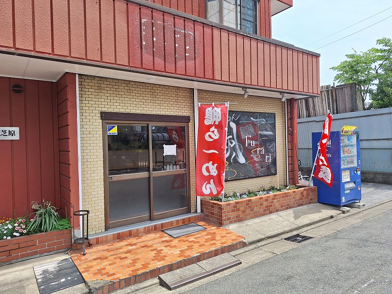 ラーメン屋　６０件目