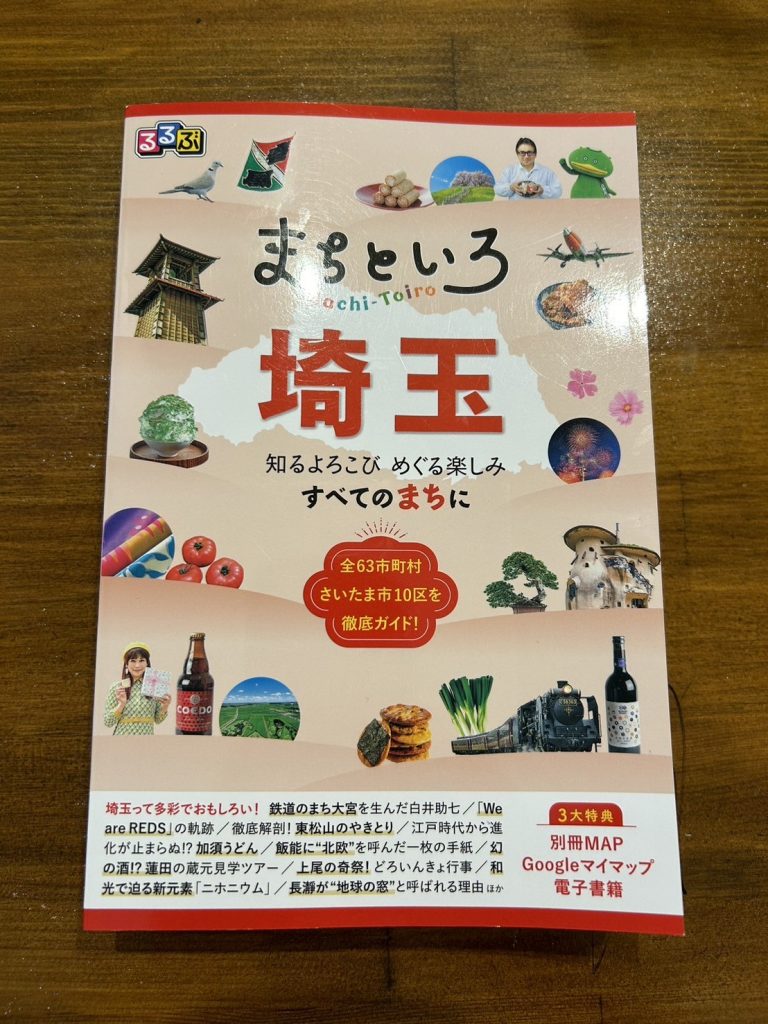 気になって買ってしまいました！
