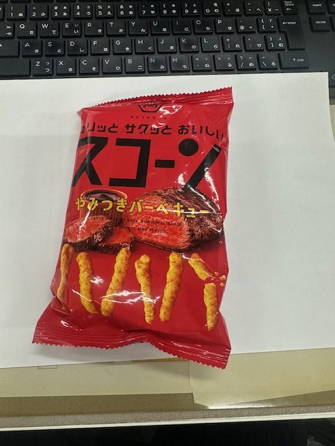 今日の