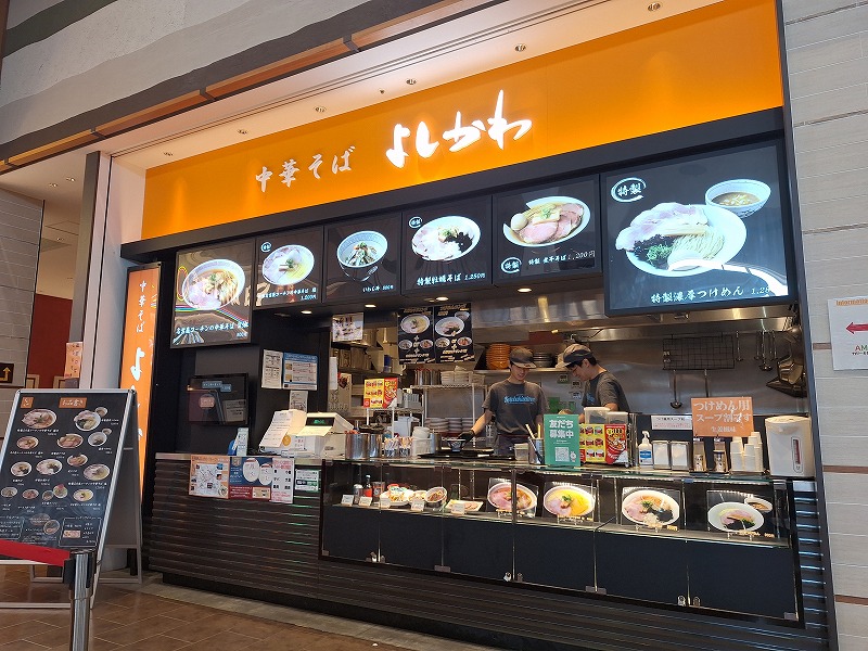 ラーメン屋　62件目