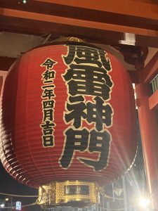 2024年も