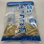 青森へ行ってきました！