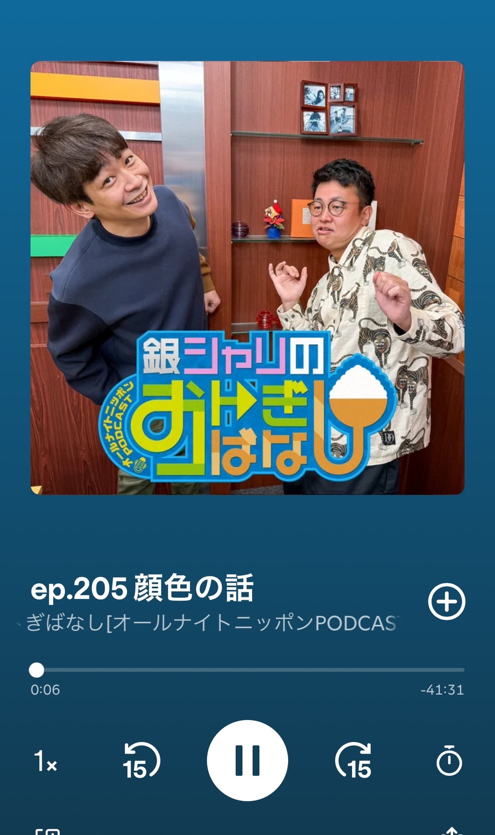 笑う門には福来る