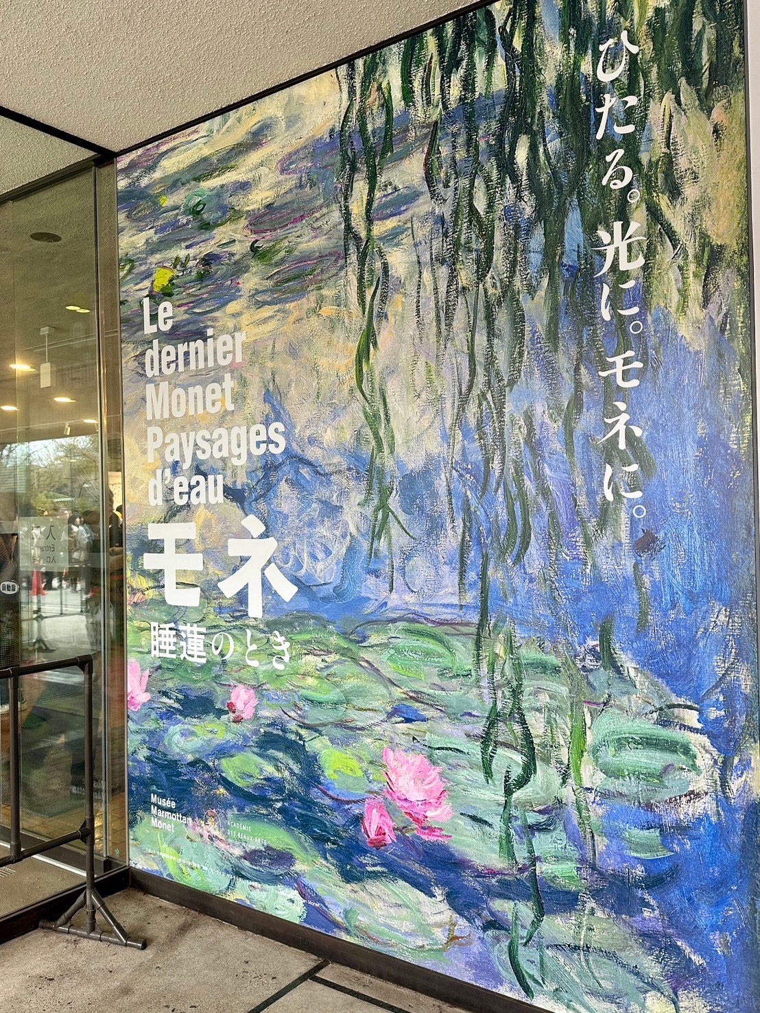アートの世界