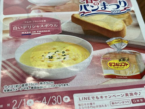 今年もやって参りました