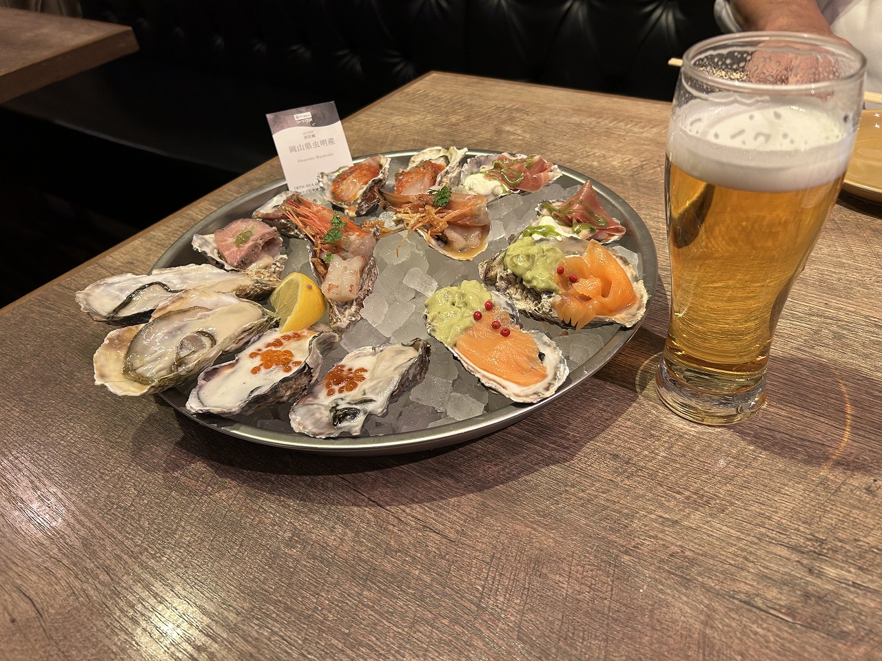 オイスターバー