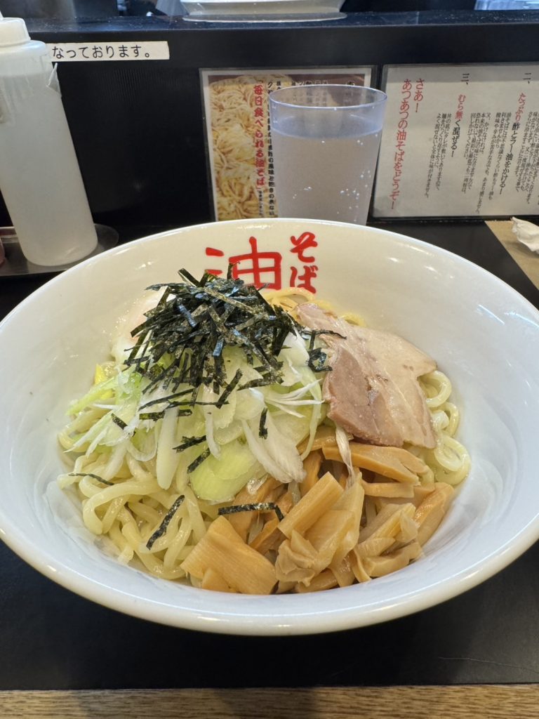 【またまたラーメン】