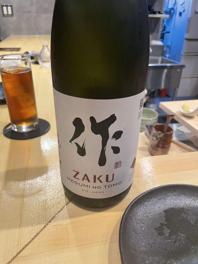 日本酒