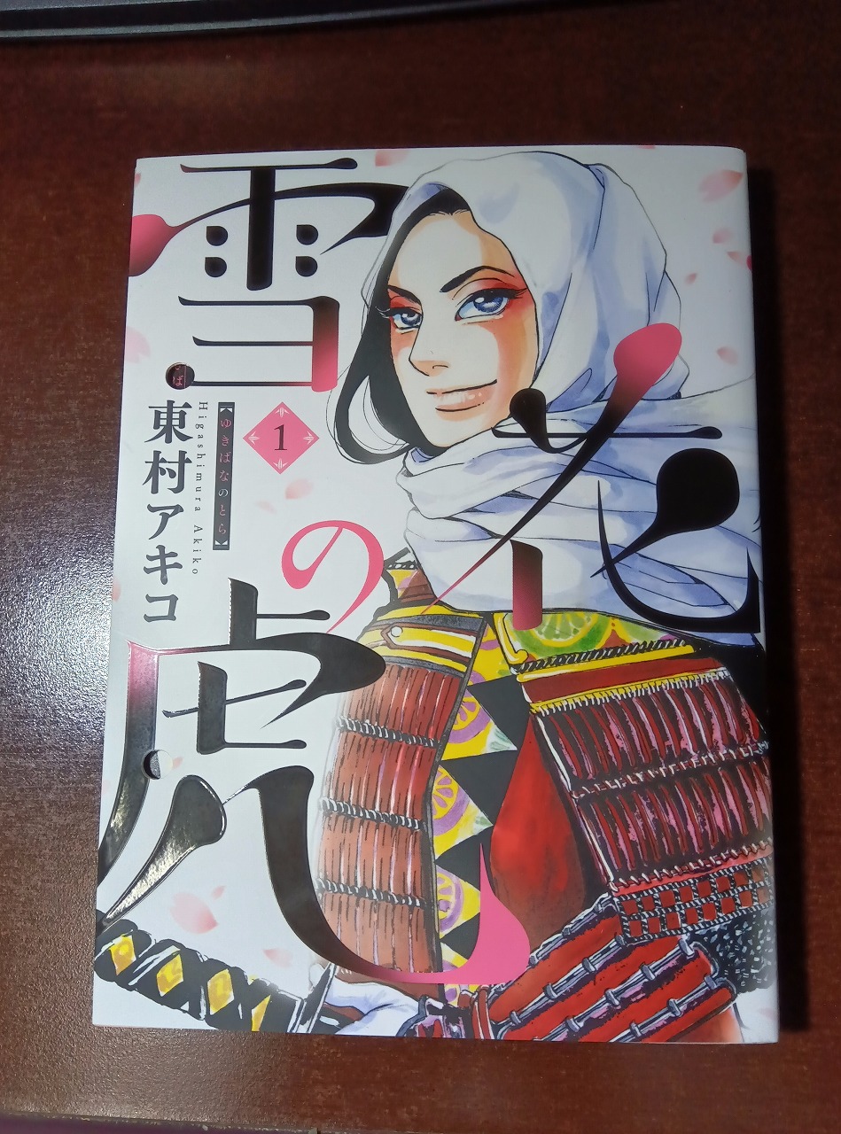 信じるか信じないかは　あなた次第です