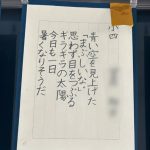 金賞