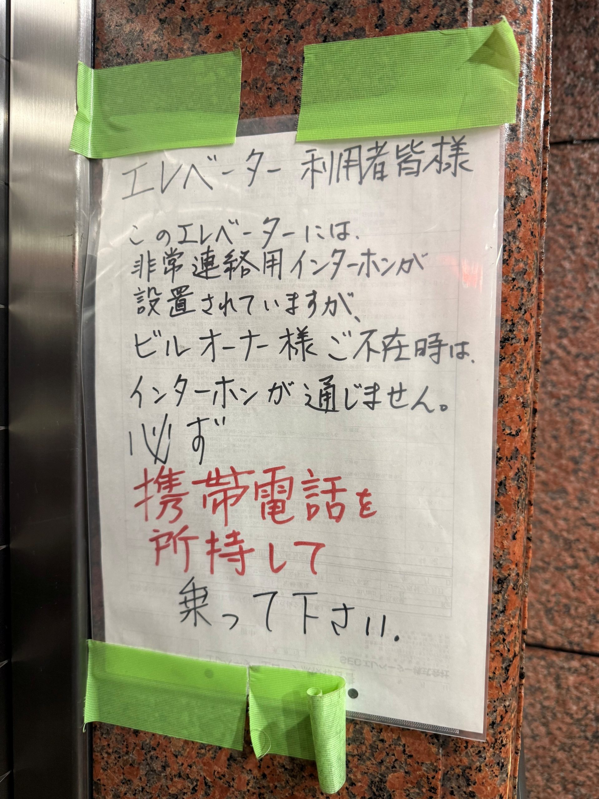 写真で一言５７