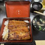 鰻
