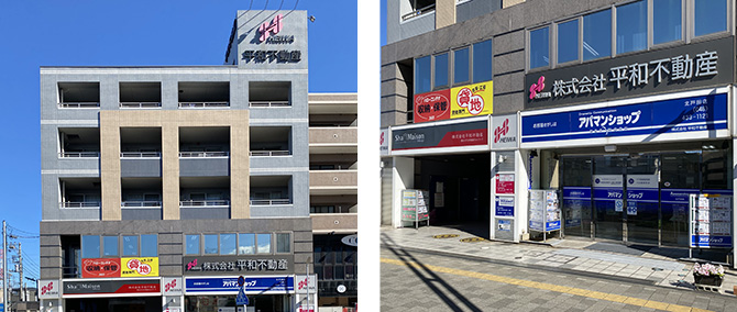 入社して2ヶ月が経ちました