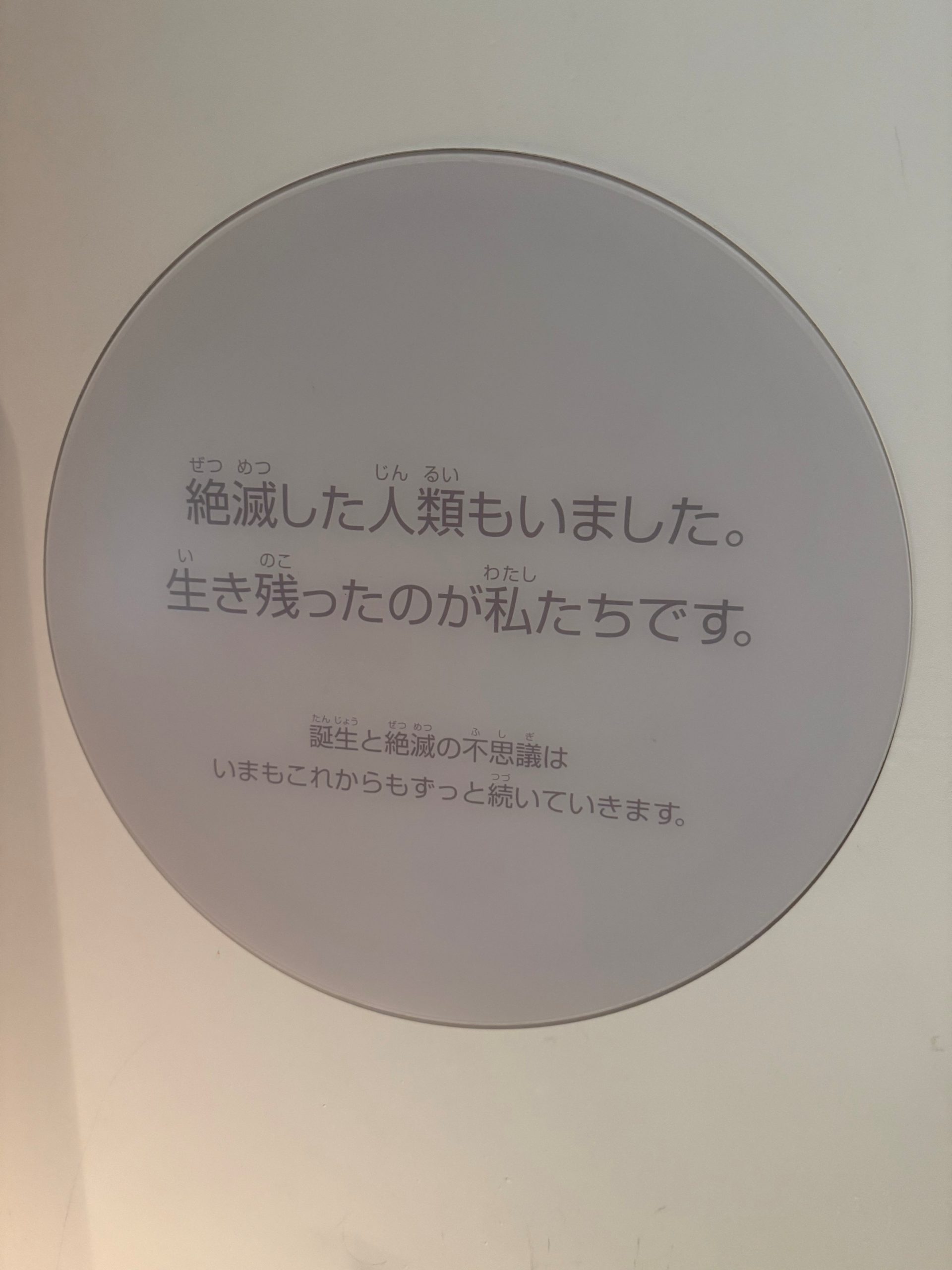 写真で一言５８