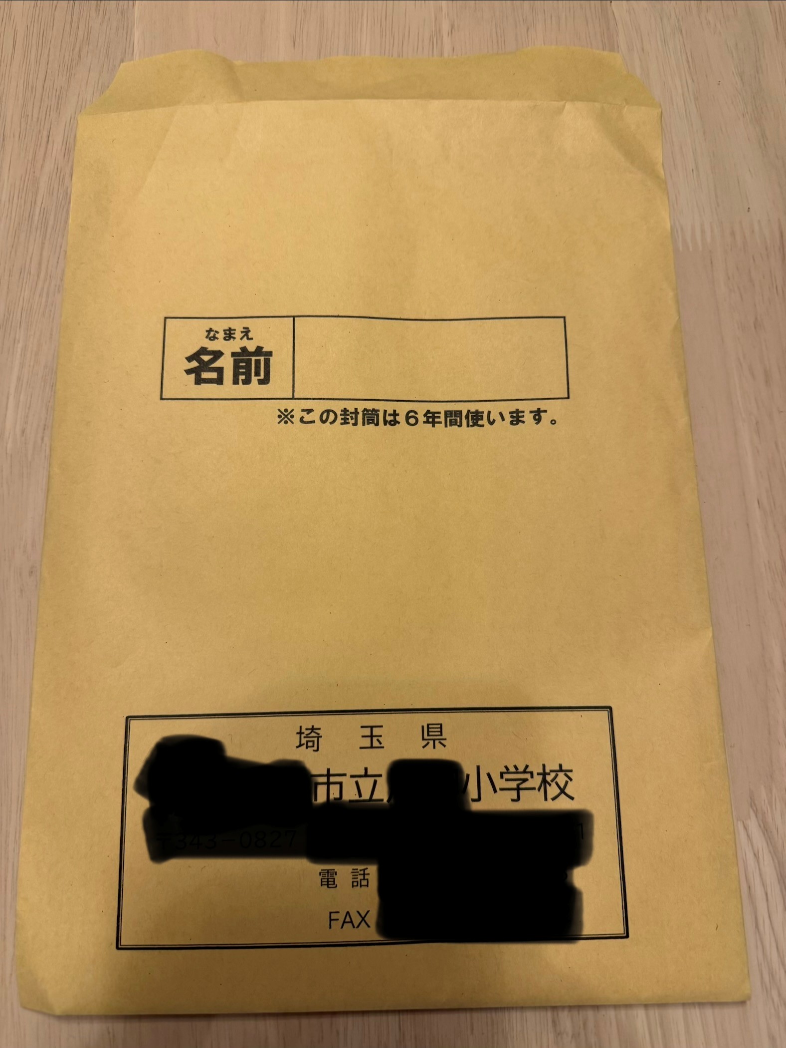 写真で一言６０