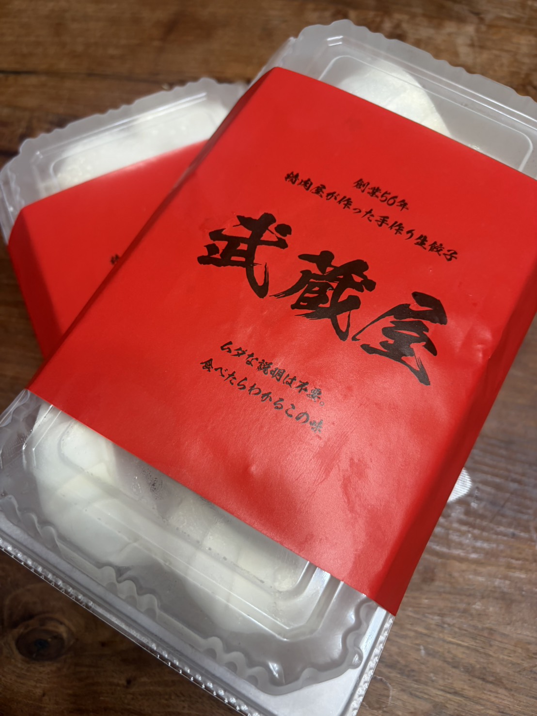 お取り寄せグルメ