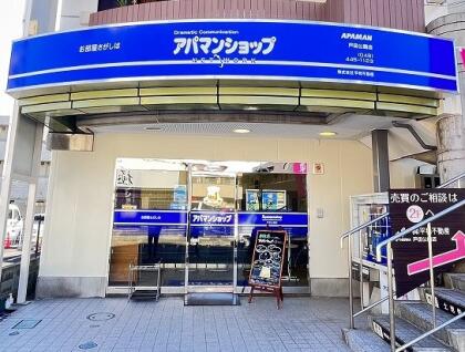 戸田公園店