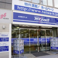 北戸田店