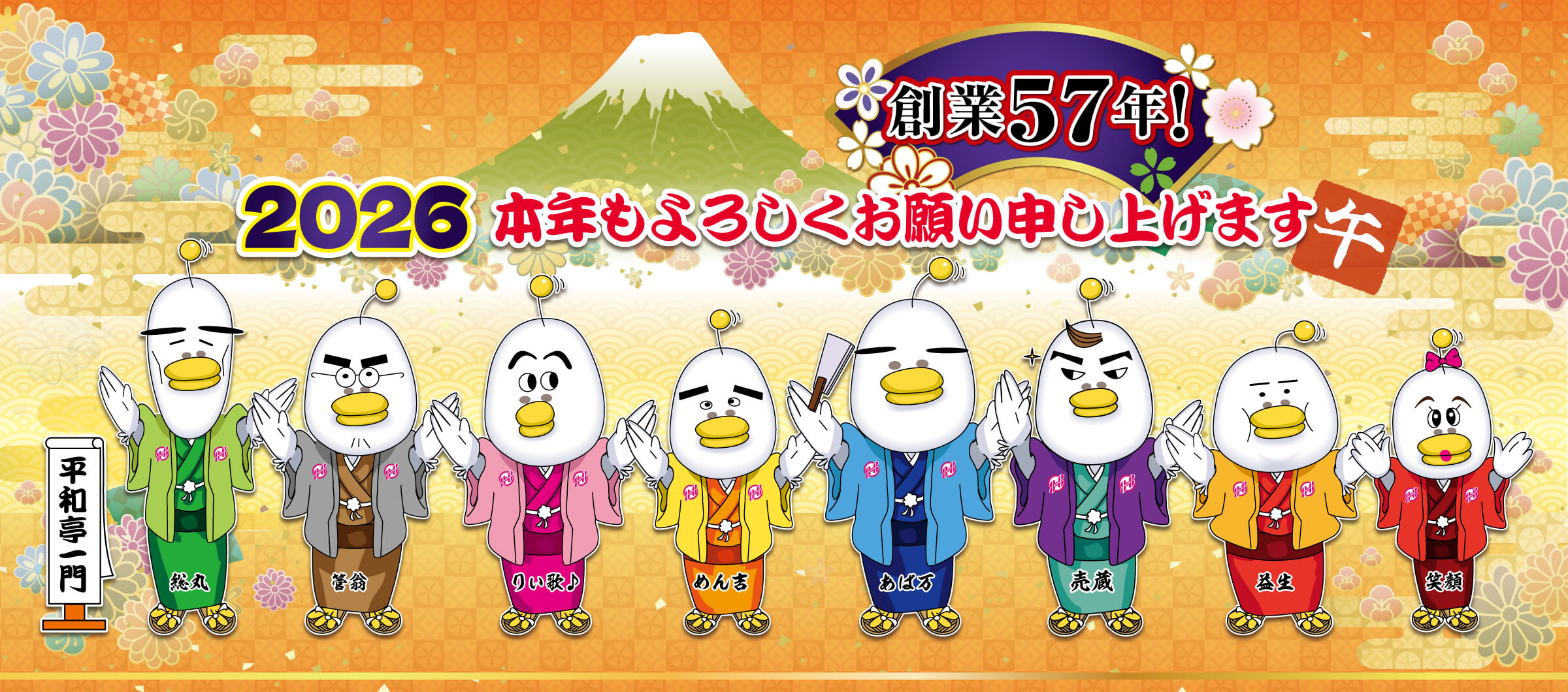 トップイメージ